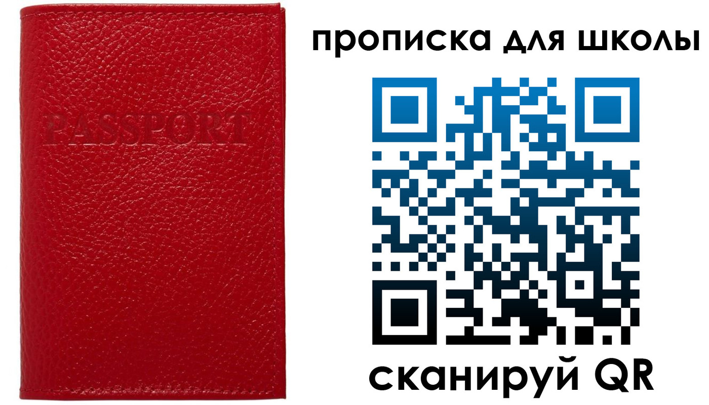 временная регистрация гарантия в Альметьевске