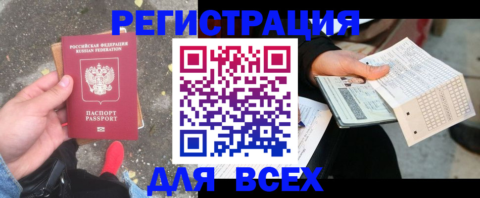 пропишу в квартире в Альметьевске